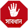 mainulkhan-1533186384-0116988_xlarge-Photoroom-3